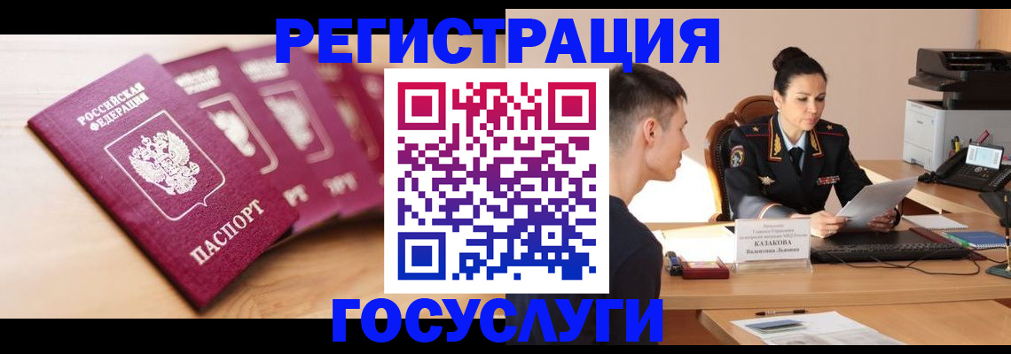 форма 3 в Тереке