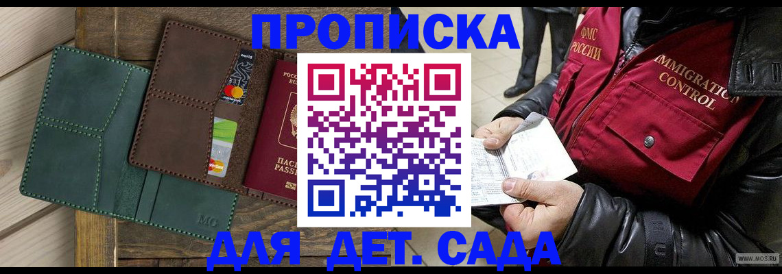 форма 3 в Тереке